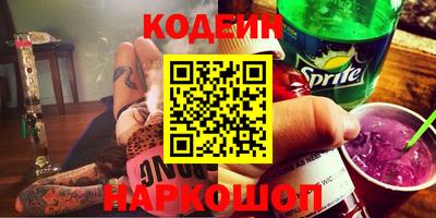 скорость Апшеронск