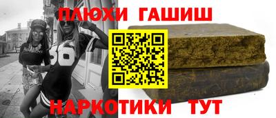 скорость Апшеронск