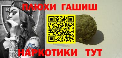 прущий лед Аргун