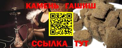 прущий лед Аргун
