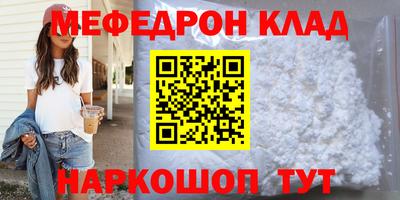 метамфетамин Апрелевка