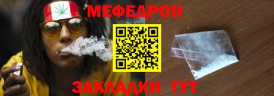 скорость Апшеронск