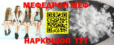 метамфетамин Апрелевка