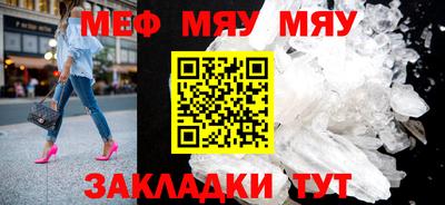 метамфетамин Апрелевка