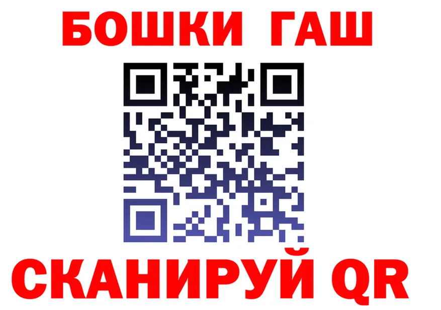ГАШ VHQ зеркало маркетплейс гидра Аша