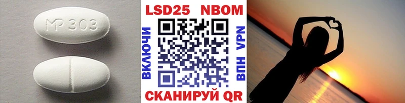 LSD-25 экстази кислота  shop наркотические препараты  Аша 