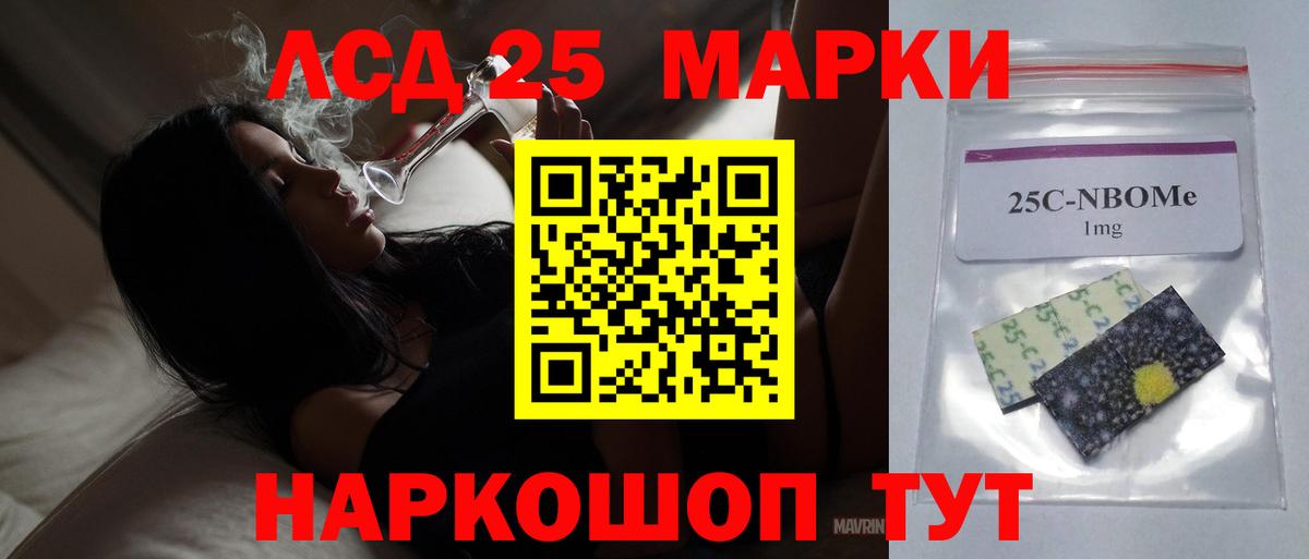 Лсд 25 экстази  Лсд 25 экстази кислота  мега ссылки  Аша  Вход с VPN 