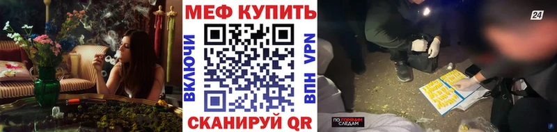 что такое mega рабочий сайт МЕФ mephedrone Аша