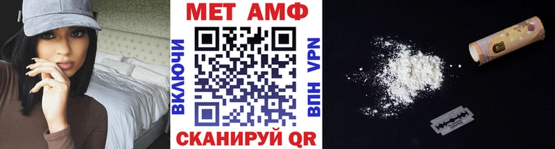 МЕТАМФЕТАМИН кристалл  Аша 