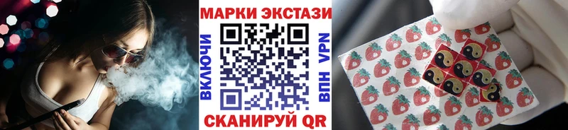 сколько стоит  Аша  Марки 25I-NBOMe 1500мкг 