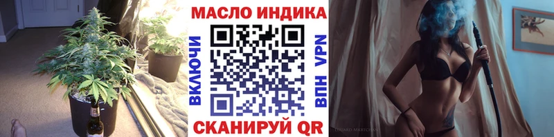 где купить наркоту  Аша  Дистиллят ТГК жижа 
