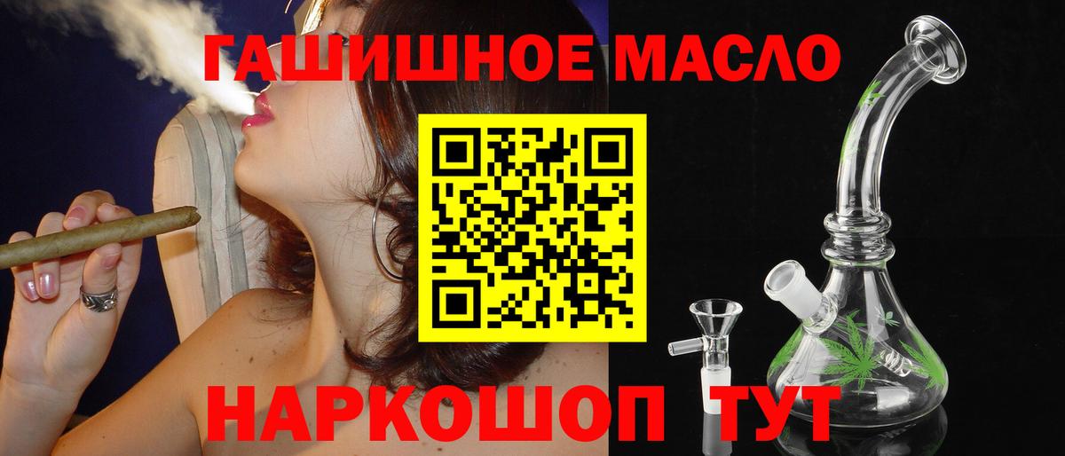ТГК концентрат Аша